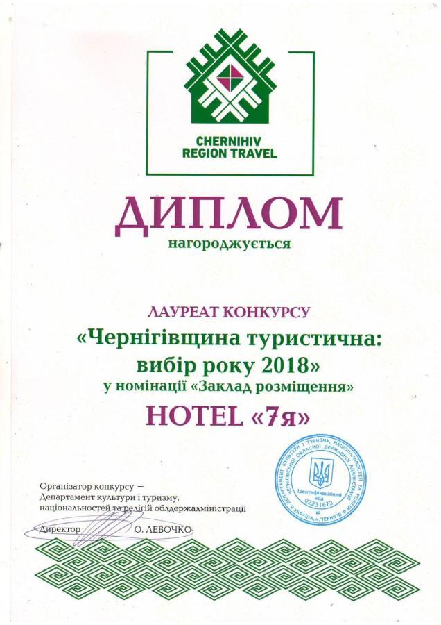 Hotel 7Ya Krasnosilske Eksteriør billede
