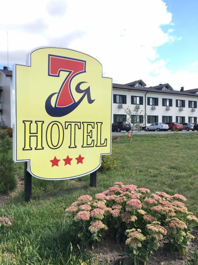 Hotel 7Ya Krasnosilske Eksteriør billede